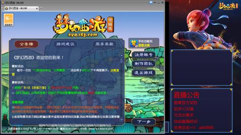 【彩云之南】144难民第566天