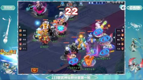 估价