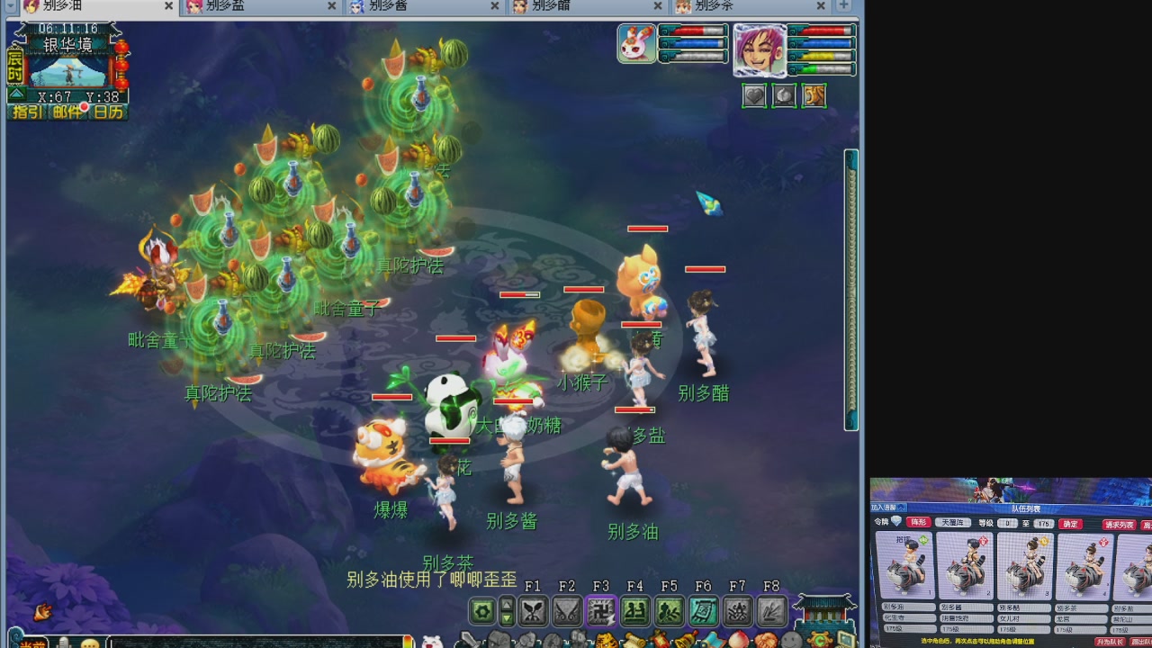 10个一组175