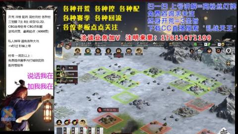 [3]配将开荒修车找号冲榜