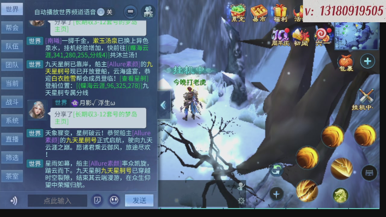 300接托管 接全程带队