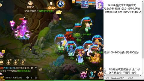 接熔练-估价找号-金银-托管剑会练宠月饼