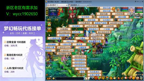 接新老区人环宠环