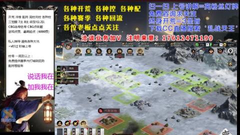 [3]配将开荒修车找号冲榜