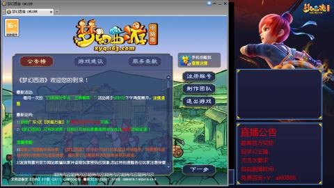 【彩云之南】144难民第566天