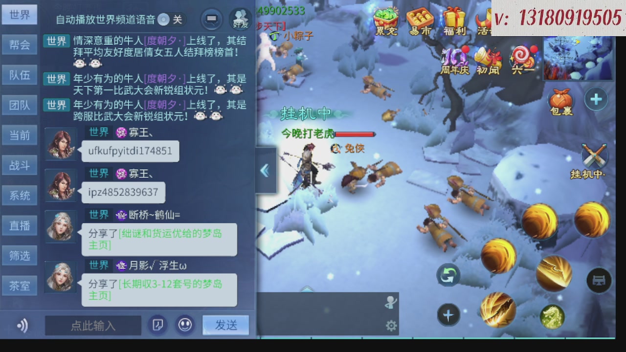 300接托管 接全程带队