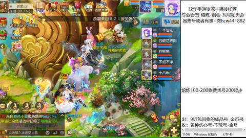 接熔练-找号-金银-练宠粽子月饼
