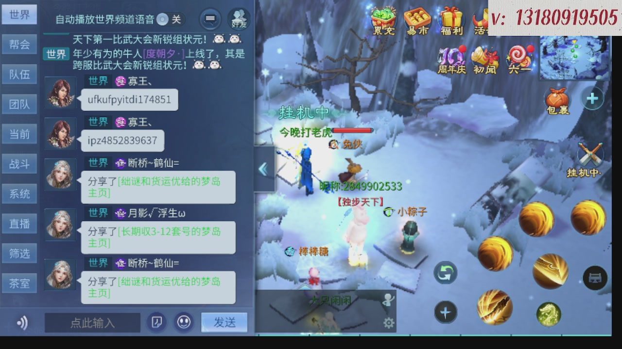 300接托管 接全程带队