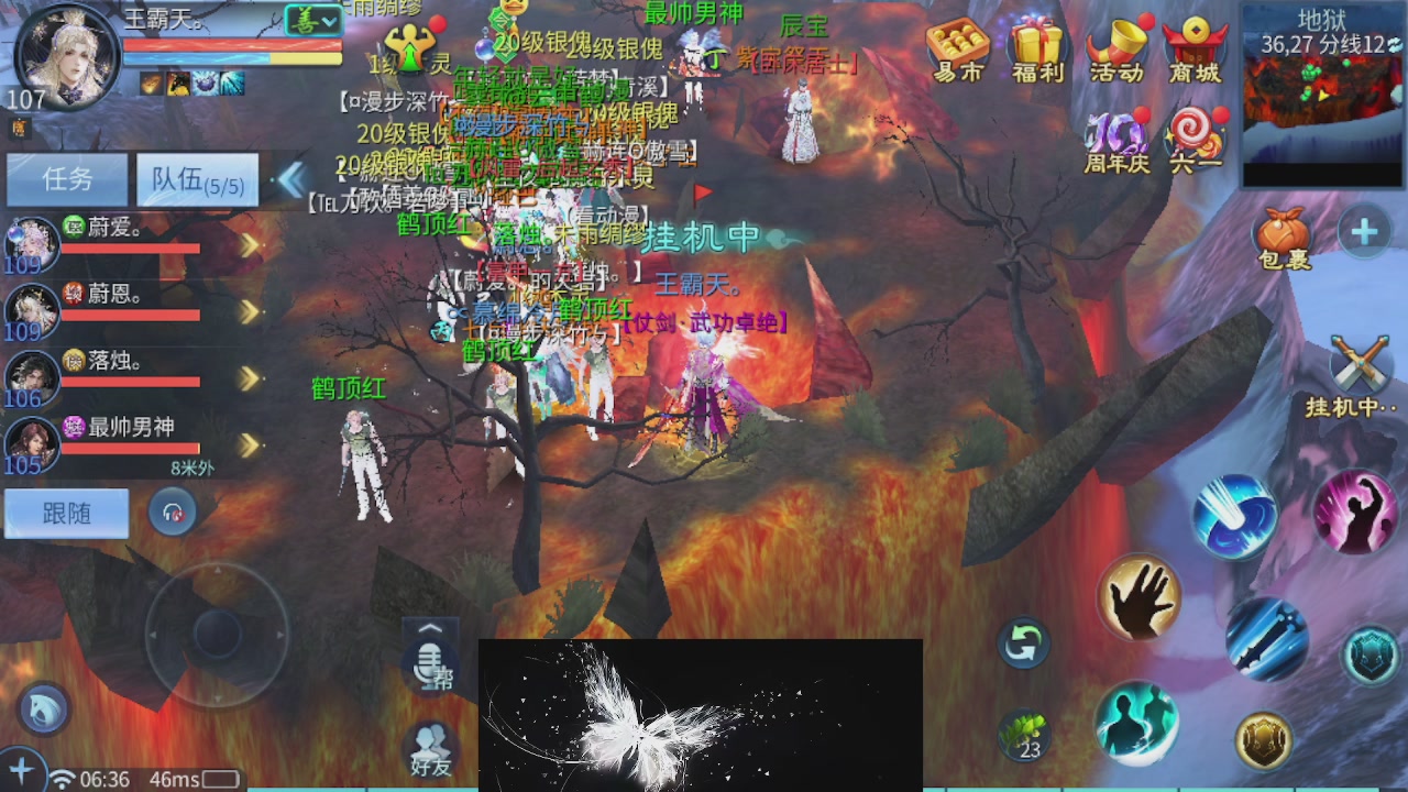 接托管 接团队打架
