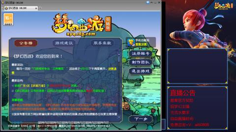 【彩云之南】144难民第566天
