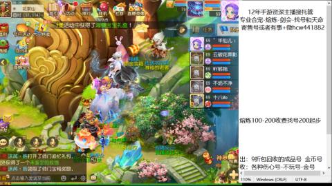 接熔练-估价找号-金银-托管剑会练宠月饼