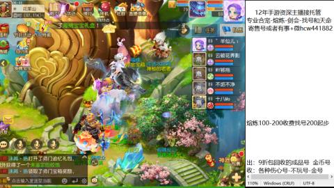 接熔练-找号-金银-练宠粽子月饼