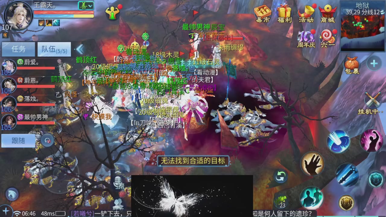 接托管 接团队打架