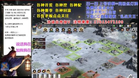 [3]配将开荒修车找号冲榜