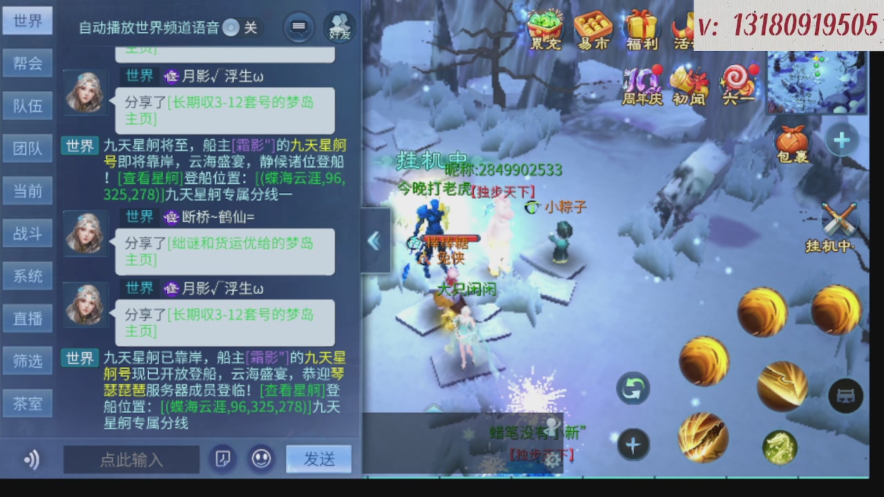 300接托管 接全程带队