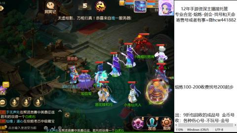 接熔练-找号-金银-练宠粽子月饼