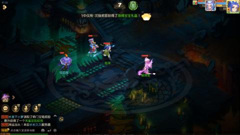 梦幻西游手游日常直播