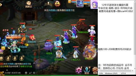接熔练-估价找号-金银-托管剑会练宠月饼