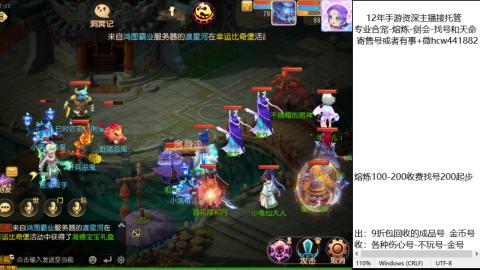 接熔练-找号-金银-练宠粽子月饼