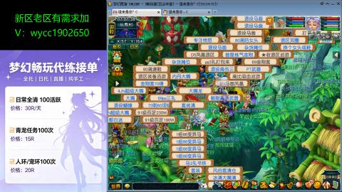 接新老区人环宠环