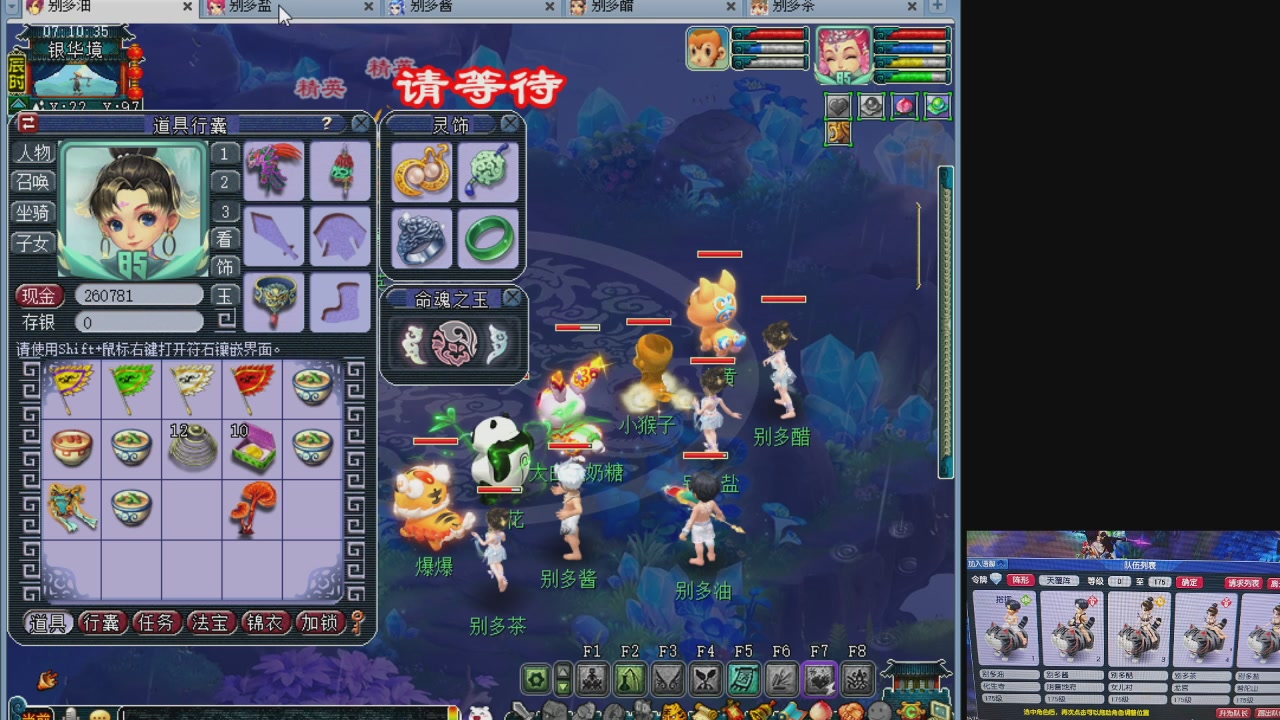 10个一组175