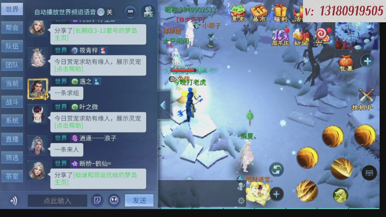300接托管 接全程带队