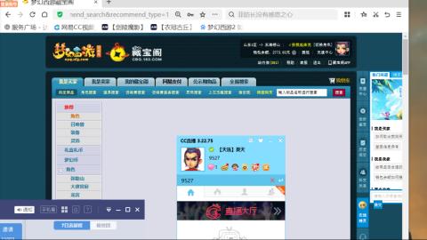 欢迎来到我的直播间