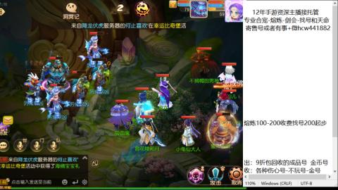 接熔练-估价找号-金银-托管剑会练宠月饼