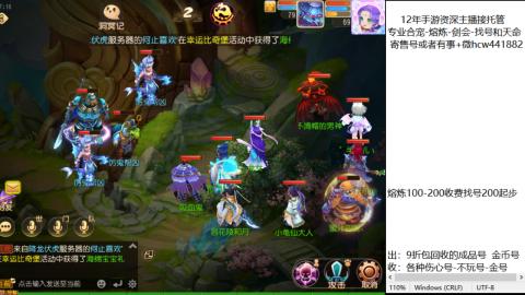 接熔练-找号-金银-练宠粽子月饼