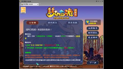 头可断血可流老子是你可遇不可求