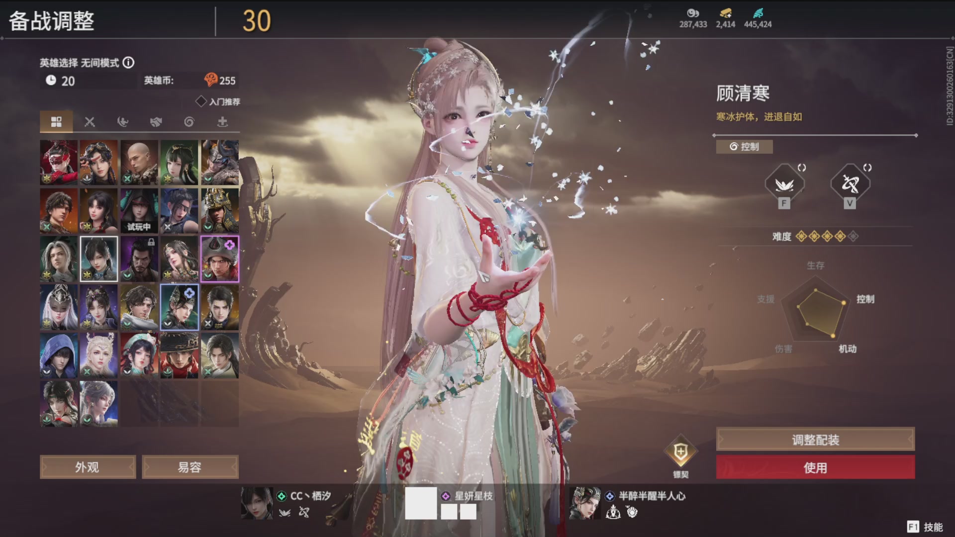 沉迷直播，无法自拔