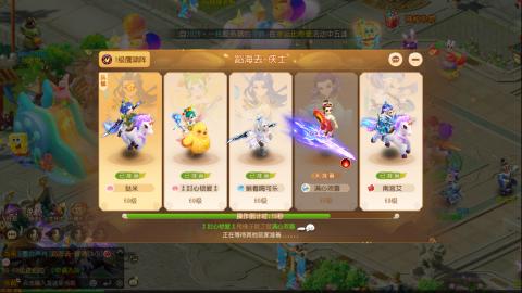 梦幻西游手游日常直播
