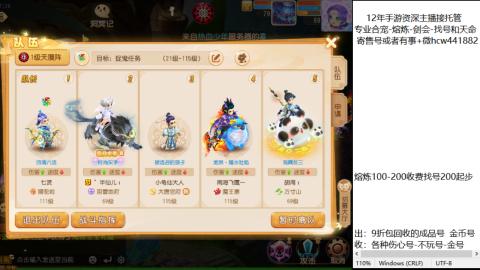 接熔练-找号-金银-练宠粽子月饼