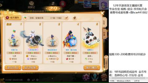 接熔练-找号-金银-练宠粽子月饼
