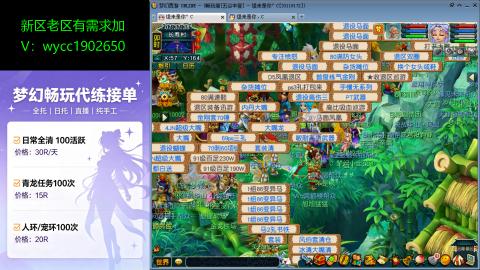 接新老区人环宠环