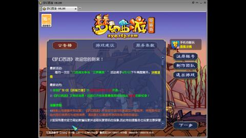 头可断血可流老子是你可遇不可求