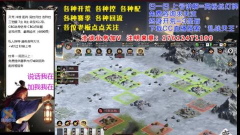 [3]配将开荒修车找号冲榜