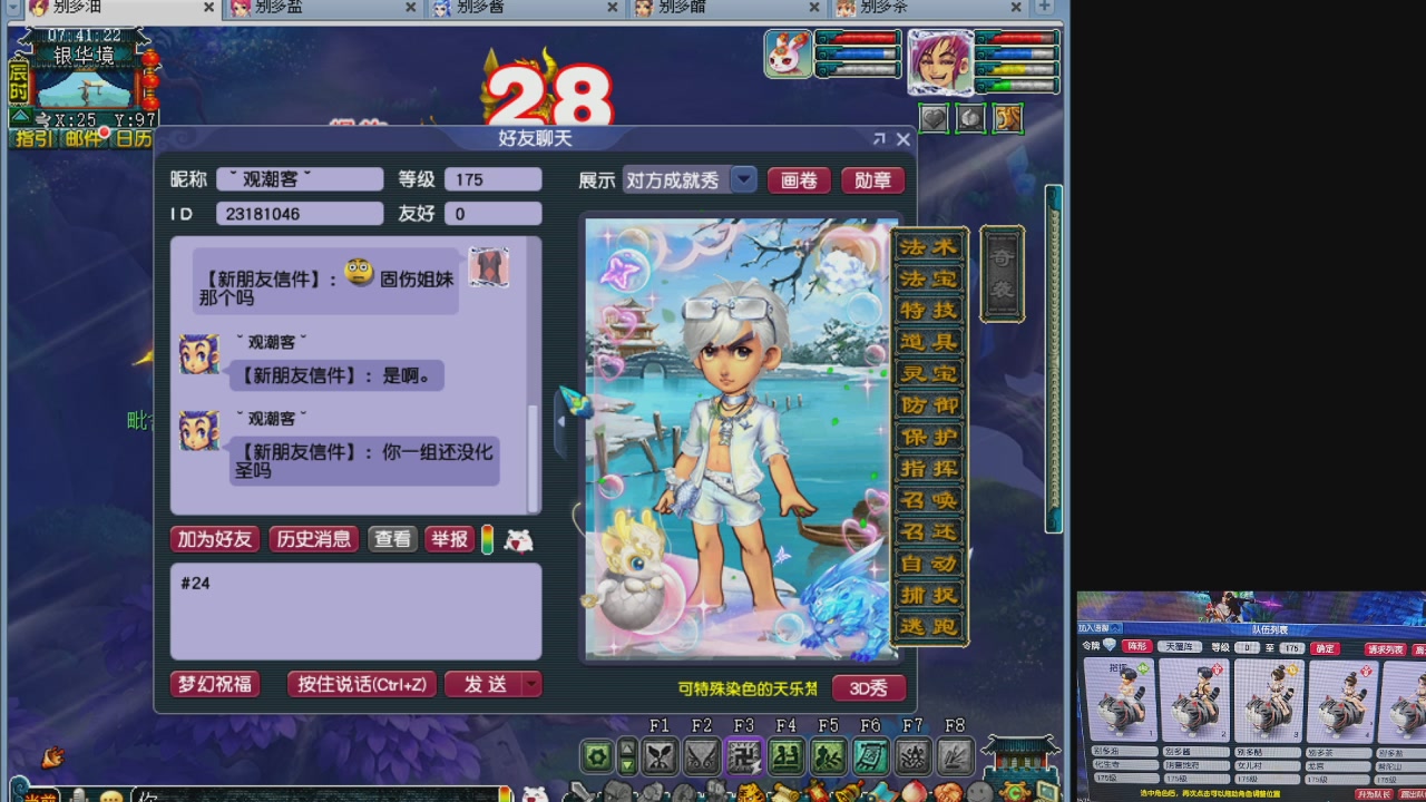 10个一组175