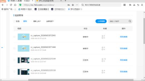 欢迎来到我的直播间