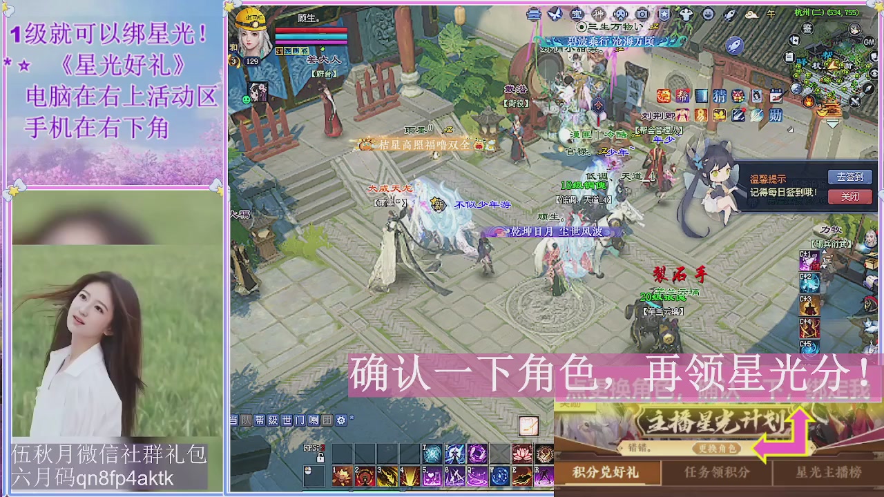 陌上花开君归否