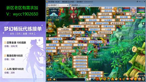 接新老区人环宠环