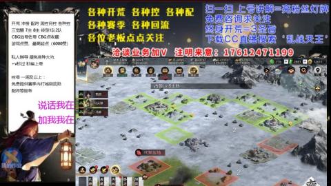 [3]配将开荒修车找号冲榜