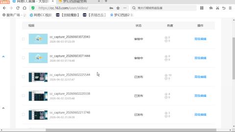 欢迎来到我的直播间