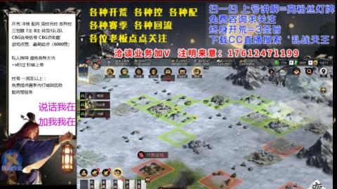 [3]配将开荒修车找号冲榜
