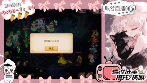 陪伴是最浪漫的旅程