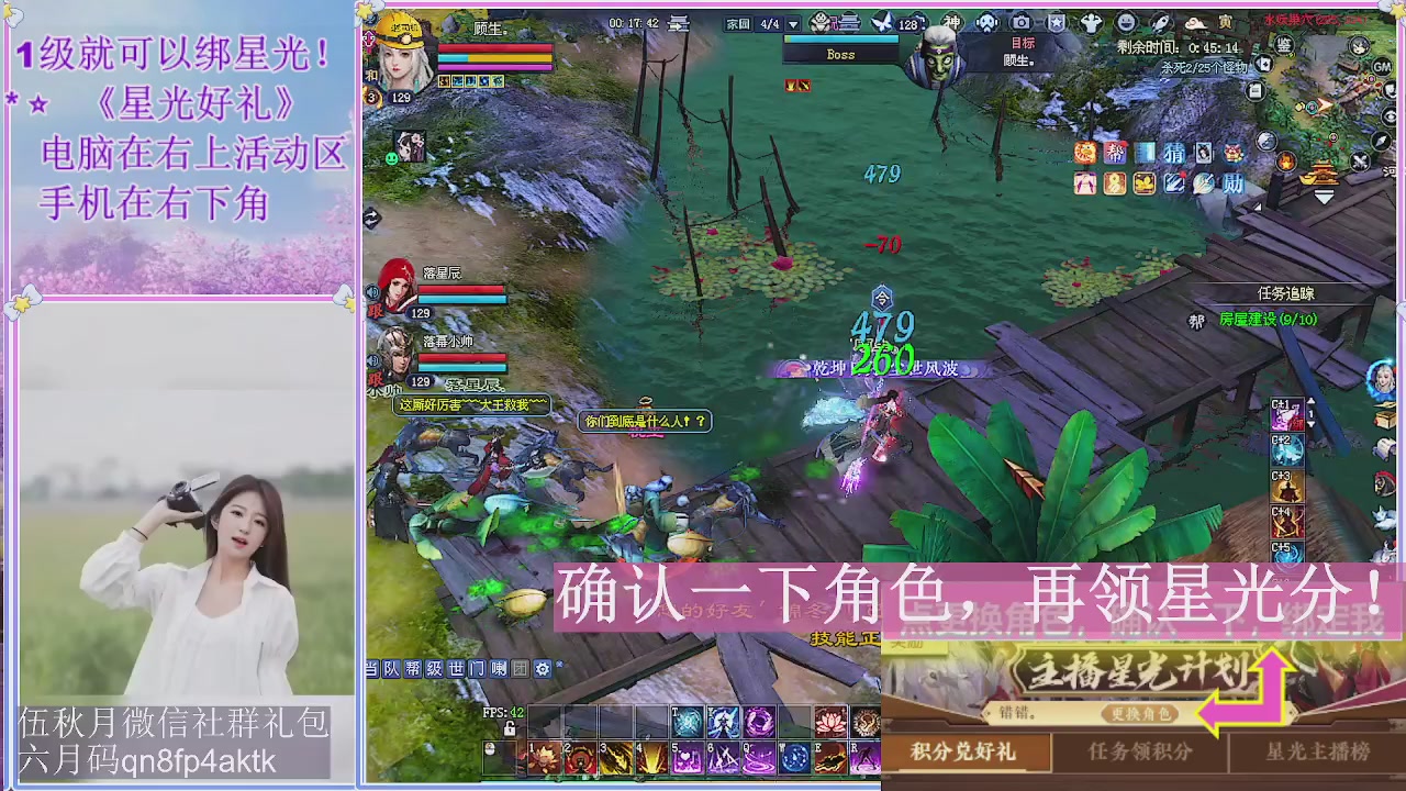 陌上花开君归否