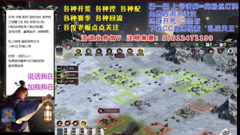 [3]配将开荒修车找号冲榜