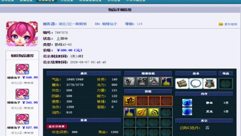 免费推广帮卖