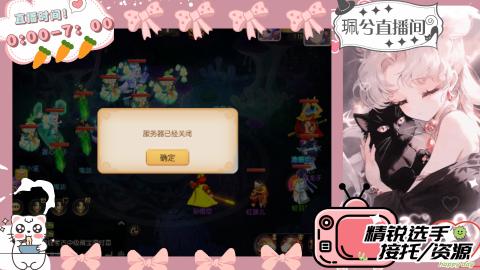 陪伴是最浪漫的旅程