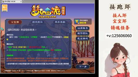 接人环 宠环 跑玉
